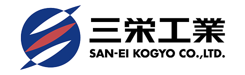 三栄工業株式会社